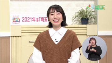 210313 Ima Doki! Saitama – ex-AKB48 Matsui Sakiko – HD.mp4-00001