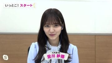 210313 Ittoko! Mintele – Nogizaka46 Kanagawa Saya – HD.mp4-00001