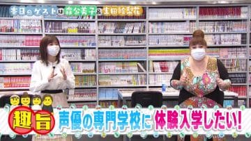210313 KinKi Kids no Bun Bu Boon – Nogizaka46 Ikuta Erika – HD.mp4-00006