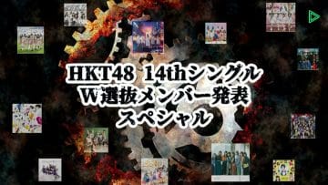 210313 LINE LIVE – HKT48 14h Single W Senbatsu Members Announcement Special – HD.mp4-00017