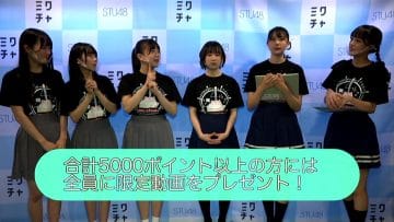 210313 STU48 4th Anniversary Concert Eve Emergency Delivery – HD.mp4-00013