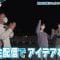 210313 Seto Challe! STU48 – HD.mp4-00001