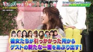 210313 Talkeens Preview – ex-HKT48 Sashihara Rino – HD.mp4-00006