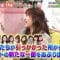 210313 Talkeens Preview – ex-HKT48 Sashihara Rino – HD.mp4-00006