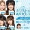 210313 White Day da! Arigatou Dai Sakusen! 2 – AKB48 – HD.mp4-00003