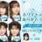 210313 White Day da! Arigatou Dai Sakusen! 3 – AKB48 – HD.mp4-00004