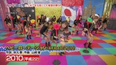 210314 Ano Toshi Kono Uta 2Hours SP – AKB48 Cut – HD.mp4-00001