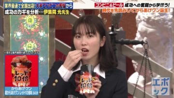 210314 Epoch Sensei – AKB48 Yokoyama Yui – HD.mp4-00002