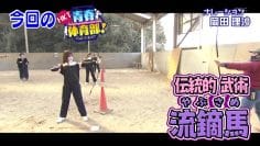 210314 HKT Seishun Taiiku-bu! – HD.mp4-00001