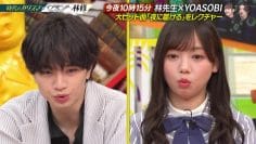 210314 Hayashi Sensei no Hatsumimi Gaku Interviewer Osamu Hayashi SP – Hinatazaka46 Saito Kyoko – HD.mp4-00005