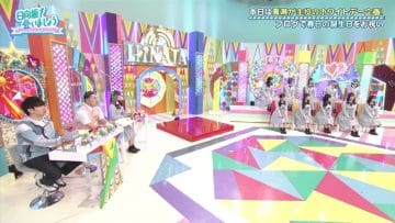 210314 Hinatazaka de Aimashou – HD.mp4-00001