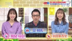 210314 Kenkou Capsule! Genki no Jikan – SKE48 Suda Akari – HD.mp4-00003