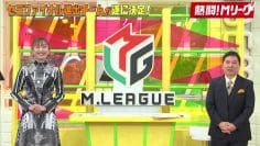 210314 Nettou! M League – SKE48 Suda Akari – HD.mp4-00001