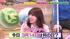 210314 Pazudora – ex-AKB48 Owada Nana – HD.mp4-00001