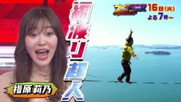 210314 Sugo Douga Choujin GP Masterpiece Selection – ex-HKT48 Sashihara Rino – HD.mp4-00004