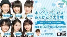 210314 White Day da! Arigatou Dai Sakusen! 4 – AKB48 – HD.mp4-00001