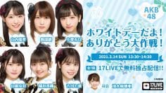 210314 White Day da! Arigatou Dai Sakusen! 5 – AKB48 – HD.mp4-00002