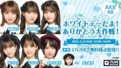 210314 White Day da! Arigatou Dai Sakusen! 6 – AKB48 – HD.mp4-00003