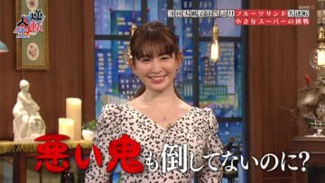 210315 Gyakuten Jinsei – ex-AKB48 Kojima Haruna – HD.mp4-00011
