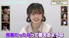 210315 Seishun Koukou 3-nen C-gumi – NGT48 Nakai Rika – HD.mp4-00001