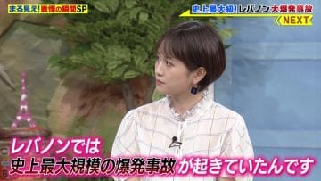 210315 Sekai Marumie! TV Tokusoubu – ex-AKB48 Maeda Atsuko – HD.mp4-00007