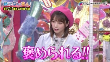 210316 Ame Talk! 3Hours SP – Nogizaka46 Yoda Yuki – HD.mp4-00013