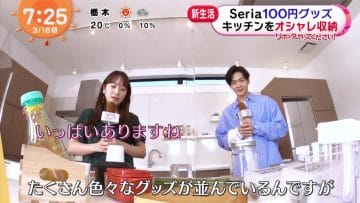 210316 Mezamashi TV – ex-AKB48 Kawaei Rina Cut – HD.mp4-00004