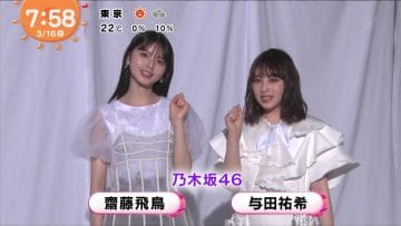 210316 Nogizaka46 Saito Asuka, Yoda Yuki’s TV News – Mezamashi TV – HD.mp4-00005