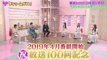 210316 Nogizaka46 no Dream Baito – HD.mp4-00010