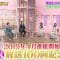 210316 Nogizaka46 no Dream Baito – HD.mp4-00010