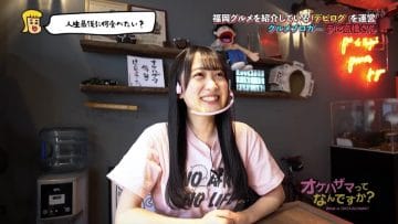210316 OKEHAZAMA-tte Nanika – HKT48 Watanabe Akari, Sakamoto Erena – HD.mp4-00001
