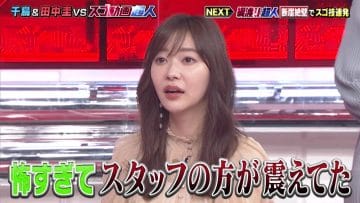 210316 Sugo Douga Choujin GP – ex-HKT48 Sashihara Rino – HD.mp4-00007