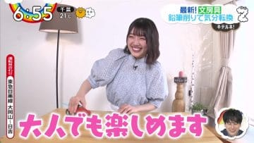 210316 ZIP! – Hinatazaka46 Sasaki Mirei Cut – HD.mp4-00003