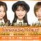 210317 AKB48 Remote Kanpai ~Mukaichi Mion, Yokoyama Yui, Oya Shizuka Edition~ – HD.mp4-00002