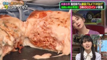 210317 Aitsu Ima Nani Shiteru 2Hours SP – Nogizaka46 Kaki Haruka – HD.mp4-00001