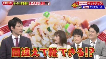 210317 Hayashi Osamu no Nippon Drill 2Hours SP – ex-AKB48 Takahashi Minami – HD.mp4-00005