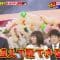210317 Hayashi Osamu no Nippon Drill 2Hours SP – ex-AKB48 Takahashi Minami – HD.mp4-00005