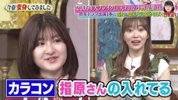 210317 Konya Kurabete Mimashita – ex-HKT48 Sashihara Rino – HD.mp4-00007