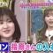 210317 Konya Kurabete Mimashita – ex-HKT48 Sashihara Rino – HD.mp4-00007