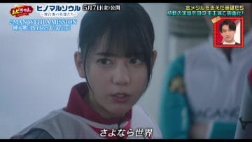 210317 Movie Kyun – Hinatazaka46 Kosaka Nao Cut – HD.mp4-00001