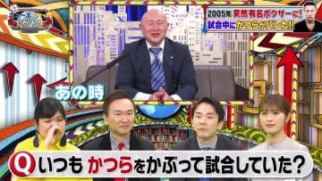 210317 Reiwa ni wa Arienai! News ni Natta Age Jinsei – NMB48 Shibuuya Nagisa – HD.mp4-00006