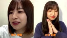 210317 SKE48 no Chinchikochin – HD.mp4-00001