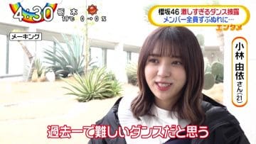 210317 Sakurazaka46’s TV News – Oha!4 & Mezamashi TV – HD.mp4-00005