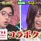 210317 Toudaiou 3Hours SP – Nogizaka46 Yamazaki Rena – HD.mp4-00003