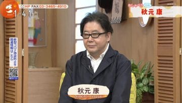 210318 Gogo-nama – Akimoto Yasushi P Cut – HD.mp4-00005