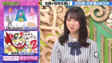 210318 Purebato!! – Hinatazaka46 Kanemura Miku – HD.mp4-00001