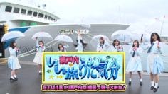 210318 STU48 no Setouchi ii Tabi Uta Kibun – HD.mp4-00001