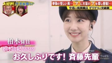 210318 THE Toppa File – AKB48 Kashiwagi Yuki – HD.mp4-00002