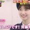 210318 THE Toppa File – AKB48 Kashiwagi Yuki – HD.mp4-00002