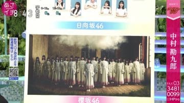 210319 Asaichi – Sakurazaka46 & Hinatazaka46 Cut – HD.mp4-00007